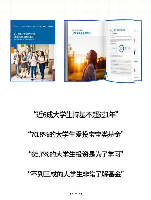 白条用陌陌提现？一文解读其中的真相与细节