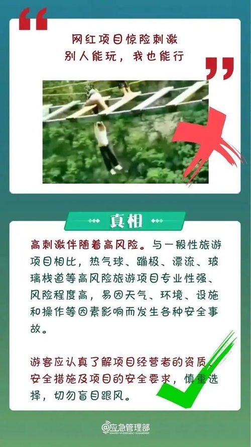 白条用陌陌提现？一文解读其中的真相与细节
