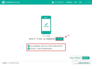 如何查安卓系统陌陌聊天记录，实用教程与案例解析