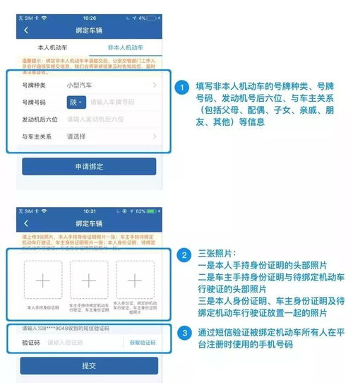 揭秘分期乐的取现功能，取现流程、优势案例及常见问题解答