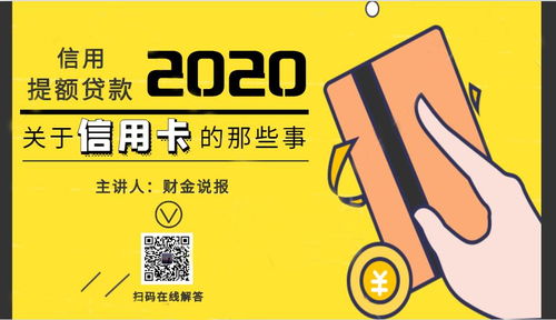 揭秘羊小咩便荔卡套现全攻略，安全可靠的操作指南与风险警示