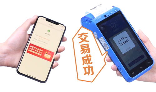 POS机提现微信分付全攻略，手把手教你避坑实操指南