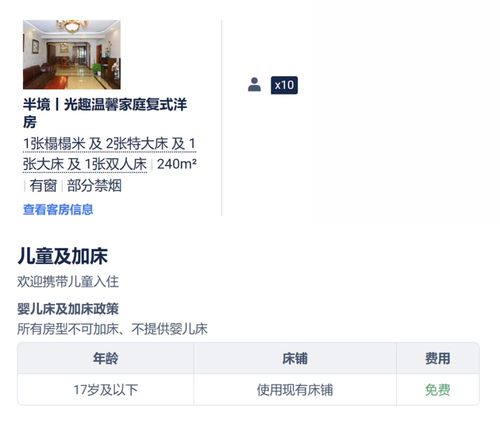 宾馆住宿记录保存多久？全解析