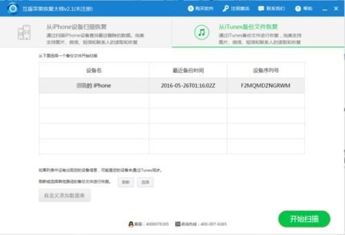 宾馆住宿记录保存多久？全解析