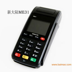 轻松办理淘POS机，一站式服务指南