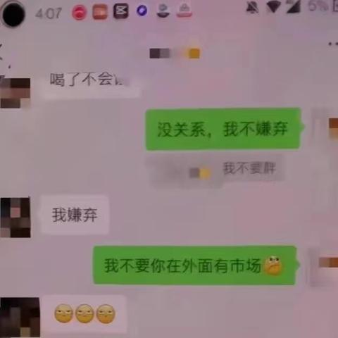 揭秘！该怎么查询老公的聊天记录？