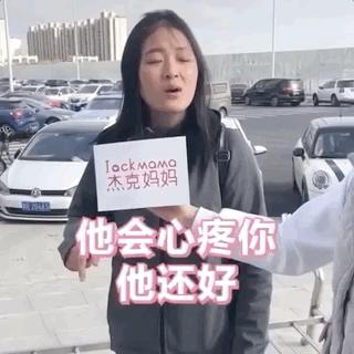 揭秘！该怎么查询老公的聊天记录？