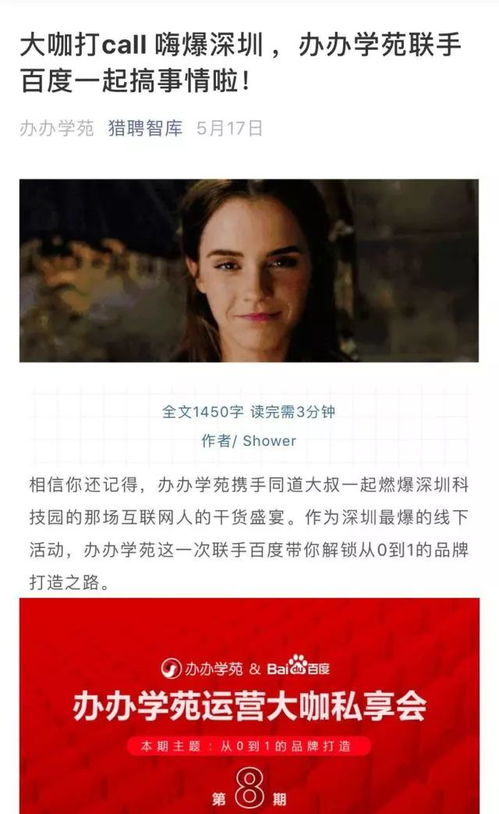 揭秘花呗提现公众号的真相