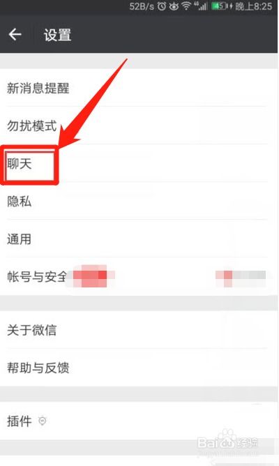 揭秘微信聊天录，如何查看删除的记录？一篇文章带你了解