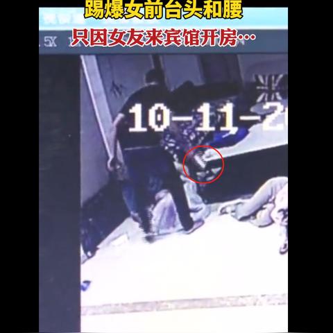 如何查询开房记录？费用与方法大揭秘！