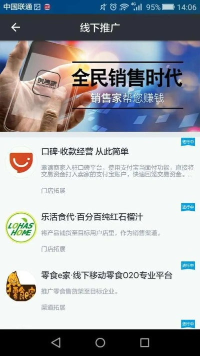 办理pos机送茶吧机—跨界营销新策略