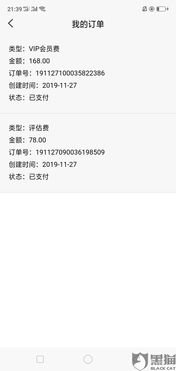 手把手教你如何通过羊小咩便荔卡成功提现借款，全流程解析+避坑指南