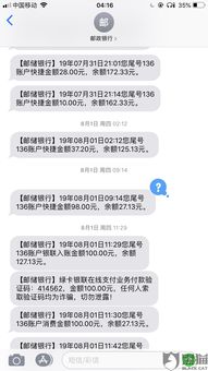 手把手教你如何通过羊小咩便荔卡成功提现借款，全流程解析+避坑指南