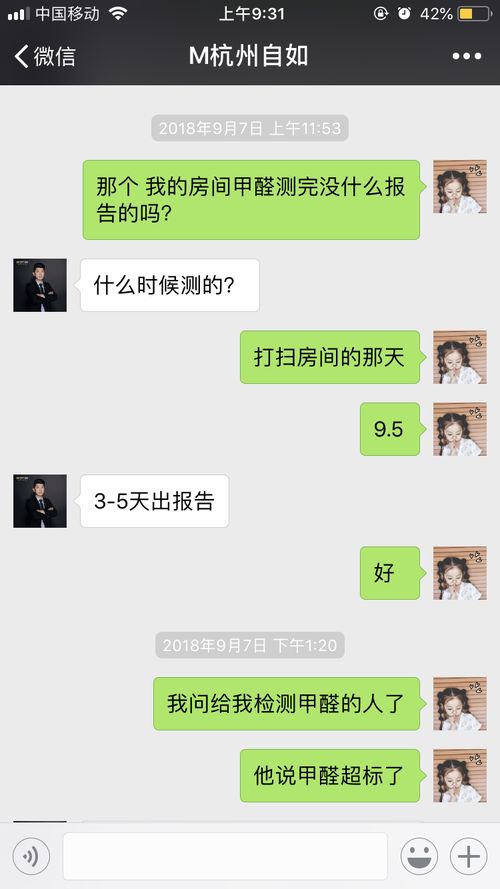 可以查別人微信聊天记录吗？全面解析隐私与监管边界