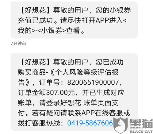 羊小咩享花卡取现全攻略，手把手教你省手续费避坑指南