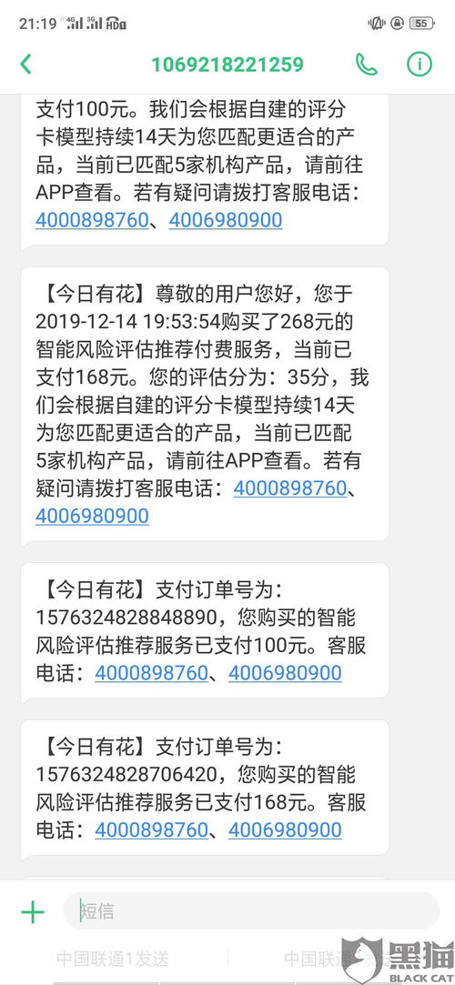 羊小咩享花卡取现全攻略，手把手教你省手续费避坑指南