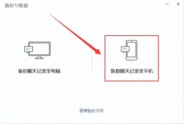 彻底删除苹果手机聊天记录的实用指南