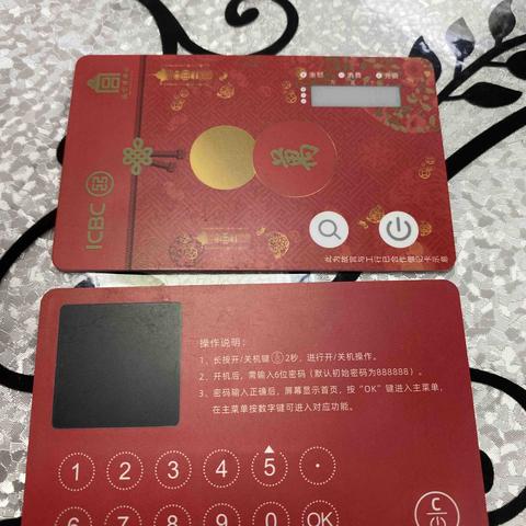 得物额度提现攻略，手表得物分如何提升，轻松解锁提现权限！