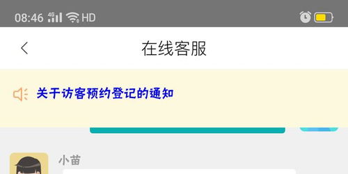 白条转提现全攻略，手把手教你搞定资金周转