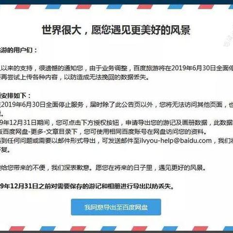苹果查酒店记录，轻松掌握住宿信息的实用指南