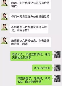 查出軌老婆的QQ聊天记录，合法途径与风险防范指南