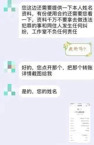 律师能查开房记录吗？律师、警方和普通人的三大疑问全解答