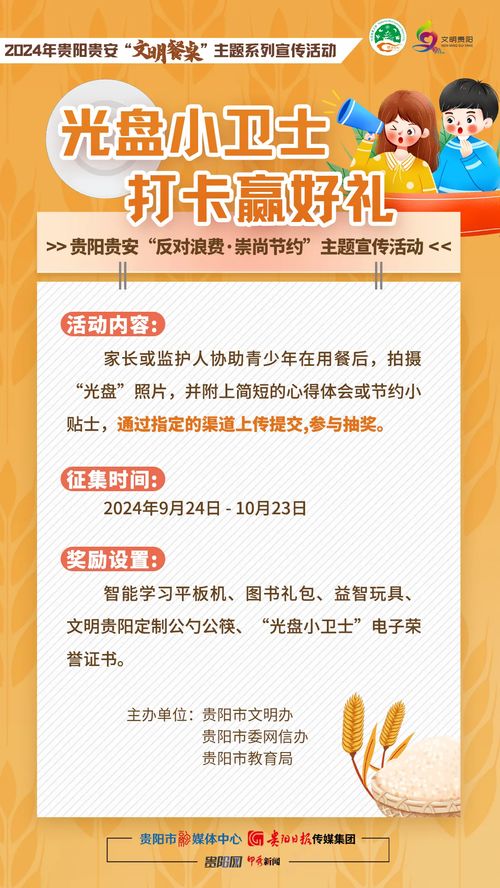 北京西城区羊小咩享花卡取现详解，操作指南、注意事项与案例分析