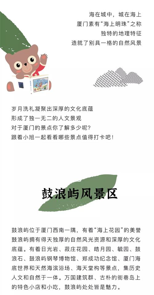 北京西城区羊小咩享花卡取现详解，操作指南、注意事项与案例分析