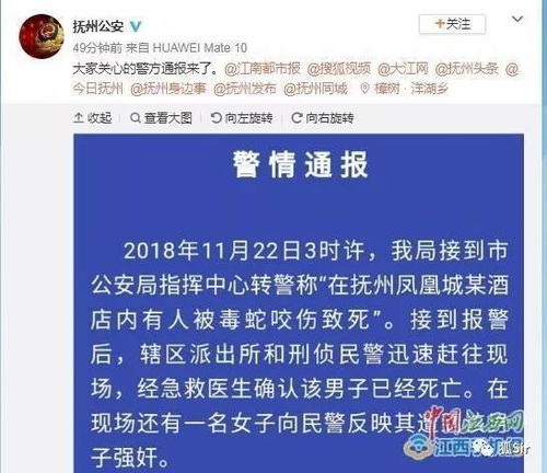 警察喜欢查哪些酒店记录？探究背后的原因与细节