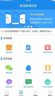 iPhone里的QQ误删聊天记录还在吗？看这里你就明白了