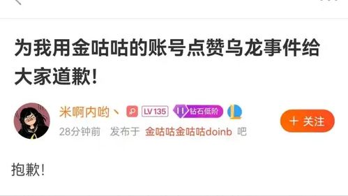 抖音月付加油卡套出来教程—轻松享受优惠，省钱又省力