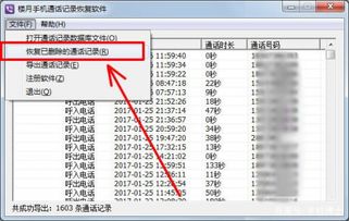 公安能否查酒店监控记录？解读相关法规与实际操作