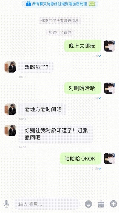 老公查老婆监控别人电脑安装手机短信聊天记录