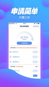 得物额度大揭秘，如何轻松给别人额度，实现额度兑现