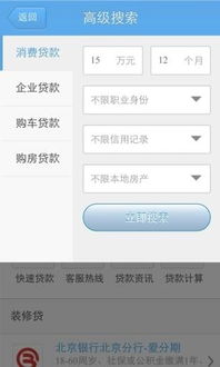 得物额度大揭秘，如何轻松给别人额度，实现额度兑现