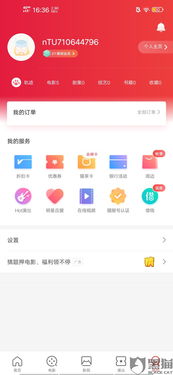分期乐消费额度提现商家攻略，消费总额度多少可以提现？