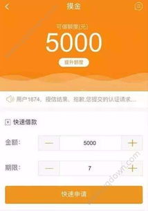 分期乐消费额度提现商家攻略，消费总额度多少可以提现？