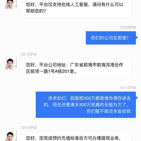 抖音月付余额低怎么快速提现？3招教你秒解资金难题