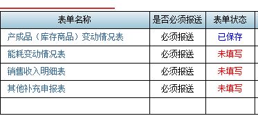 酒店能查多久的记录单啊？详解酒店记录保存周期及相关因素