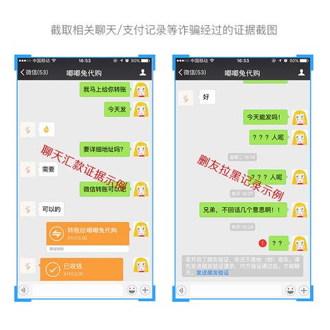 微信欠款追回全攻略，合法途径+无前期费用方案解析