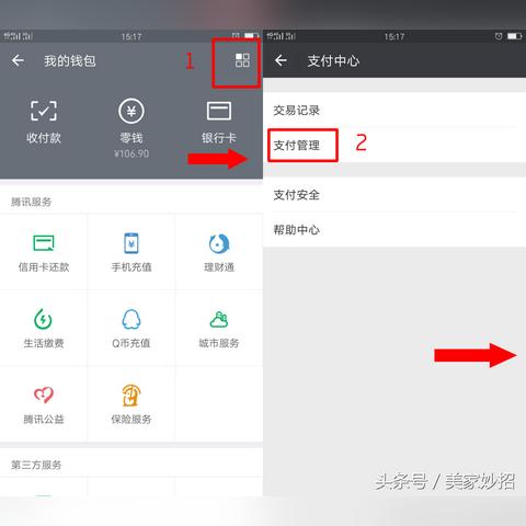 微信欠款追回全攻略，合法途径+无前期费用方案解析