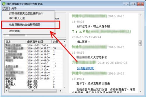 苹果手机聊天记录彻底删除指南，3大方法+避坑提醒