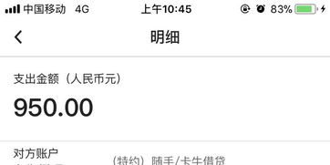 抖音月付套利息详解，如何计算利息，有哪些注意事项？