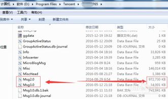 怎样能查到在别人电脑登录的本地Q聊天记录？