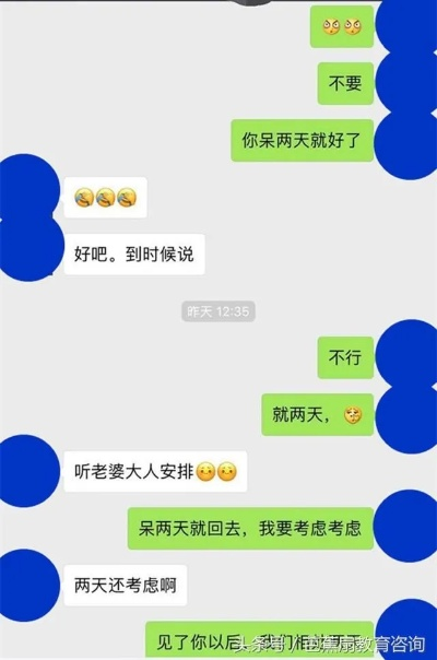如何应对老婆喜欢删除聊天记录？这5个方法让沟通更顺畅