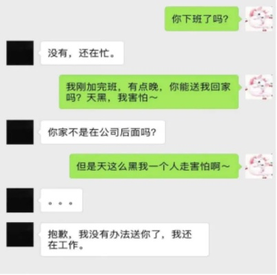 如何应对老婆喜欢删除聊天记录？这5个方法让沟通更顺畅