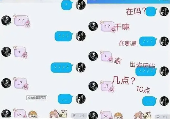 掌握QQ聊天记录，轻松管理你的私密对话