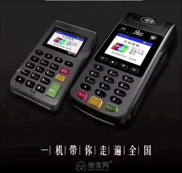 套花呗pos机办理全攻略