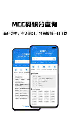 星驿付POS机办理指南，轻松掌握商户收款新选择