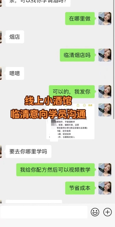 临清烟店办理POS机全攻略